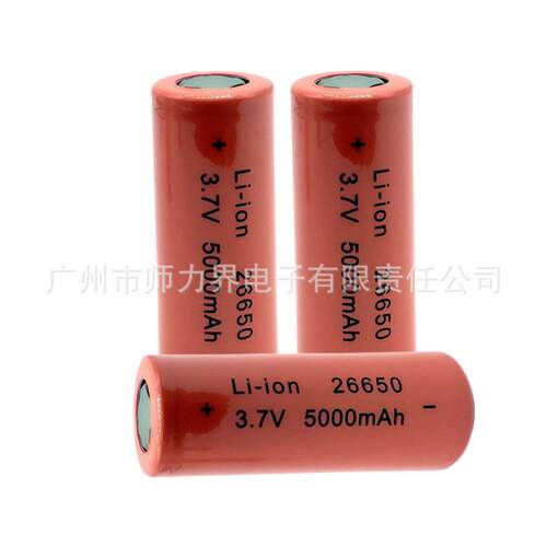 26650 5000mah 3.7V锂电池 夜钓灯救生灯 野营信号灯T6手电筒电池