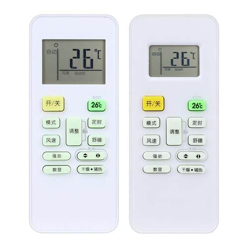 适用于美的26度空调遥控器RN02A RN02B RN02C RN02E RN02H /BG通