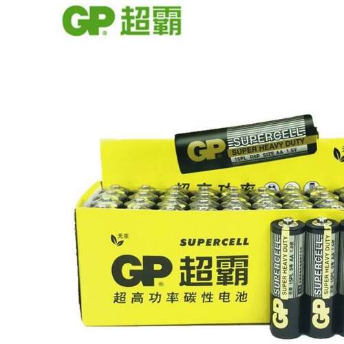 GP超霸5号干电池玩具五号电池GP超霸AA电池计算机数码电池r6电池