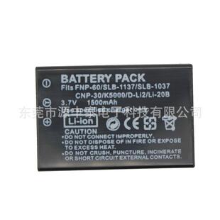 适用富士LI-20B SLB-1137 KLIC-5000 W0006 BP56 CNP-30 NP-60电