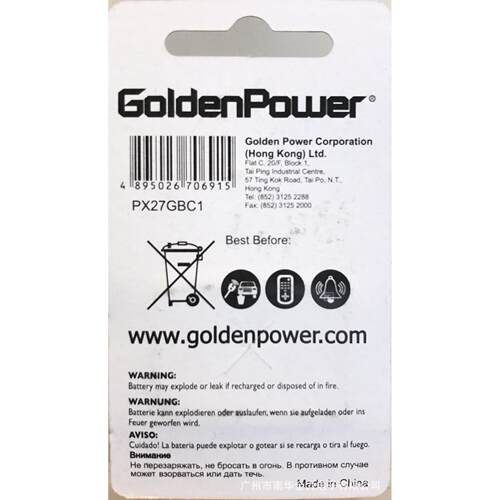 GoldenPower 金力 特种电池 PX27M 1粒卡装 源头工厂