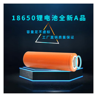 18650动力电池程疆天辉力神倍率电池三杰天鹏圆柱电池手电钻电池