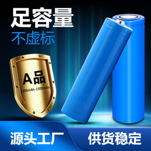 18650动力电池程疆天辉力神倍率电池三杰天鹏圆柱电池手电钻电池