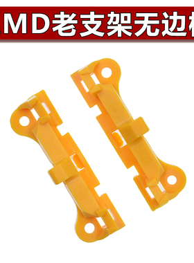 FM1FM2+无边框AMD平台主板支架子AM2+AM3CPU风扇940散热器底座1对