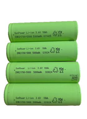 SunPower长虹三杰21700-5000mAh 6c动力电动工具无人机大容量50SE