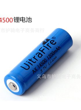 UltraFire 千翔 LC14500电池1000mAh 3.7V 手电筒专用5号充电电池