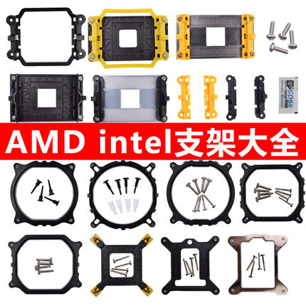 Intel英特尔775115X1366201166CPU扣具AMD支架FM24散热器风扇底座