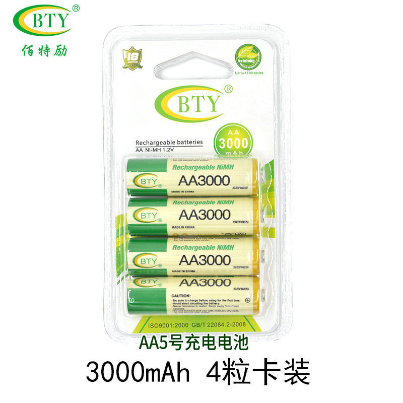 BTY5号7号AA/AAA电池玩具遥控器闹钟电子称鼠标键盘BTY充电电池