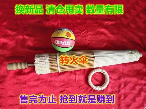 杂技魔术绝活道具滚球
