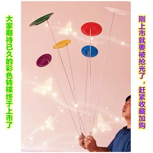 杂技魔术气功特技绝活道具转花碟塑料转碟轴承碟彩色六个颜色可选