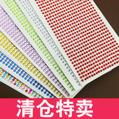 4mm儿童表演脸眼角装 饰贴纸粘贴汽车水晶钻贴 宝宝头发贴手链贴花