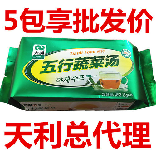 徐州天利五行蔬菜汤速食汤225克