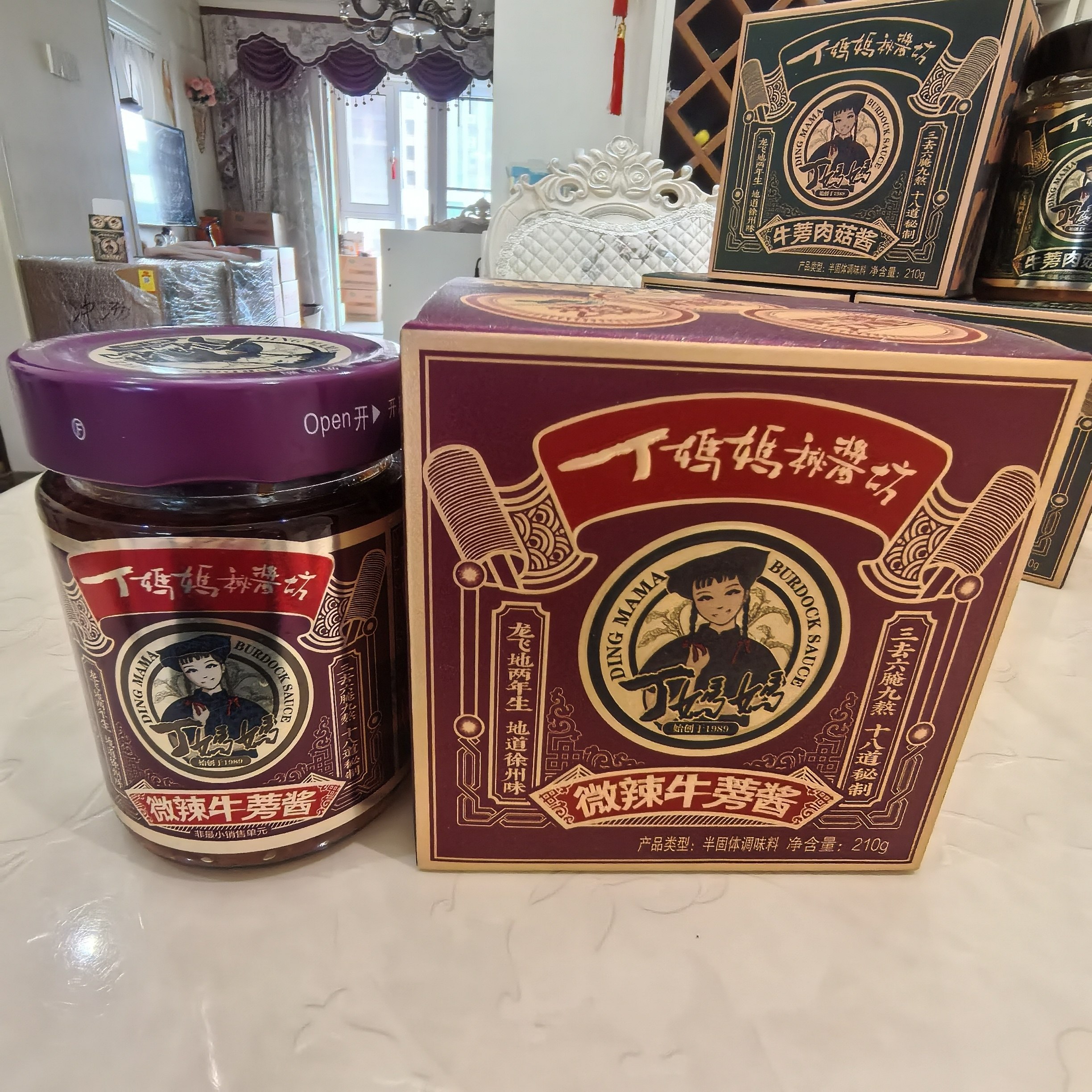 天利丁妈妈秘酱坊微辣香辣牛蒡酱210g拌面拌米饭酱菜盒装徐州特产,水产肉类/新鲜蔬果/熟食,酱菜/下饭菜/外婆菜,淘宝优惠券,粉丝福利购,淘宝优惠卷