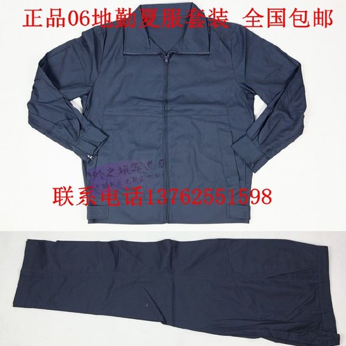 正品06空地勤夏服人字纹耐磨套装