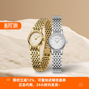 Shalott夏洛特手表女椭圆菱格纹小众气质复古英伦风真皮高级送礼