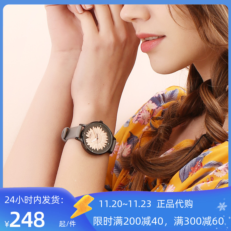 LIMIT英国手表女正品名牌浮雕花卉简约气质ins风向日葵石英表女表