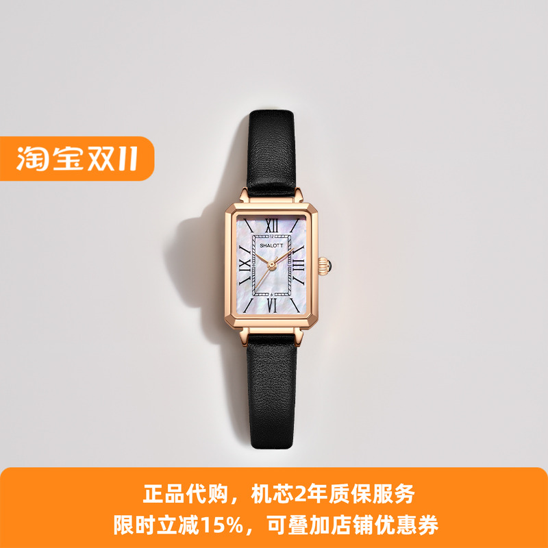 深海珍珠贝母手表shalott复古女