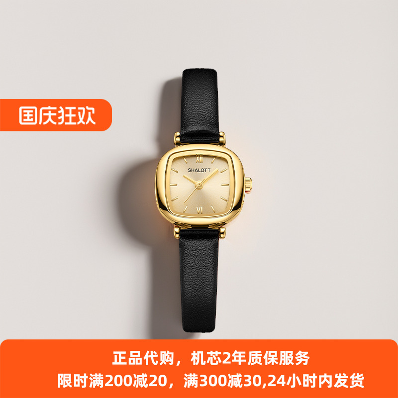 小方表手表shalott黑金防水女
