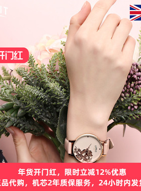 LIMIT英国手表女玫瑰3D浮雕水晶大表盘时尚复古石英女表名牌正品