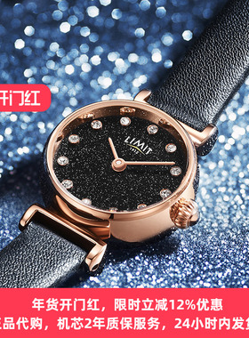 LIMIT手表女轻奢小巧ins风简约气质满天星黑色真皮英国名牌正品LR