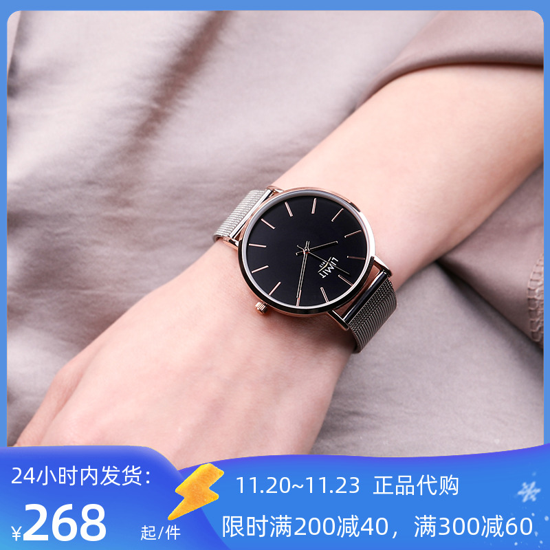 LIMIT英国休闲风超薄手表