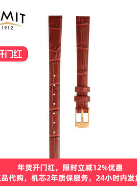 LIMIT手表表带配件真皮正品名牌复古LR针扣皮质原装通用牛皮表带