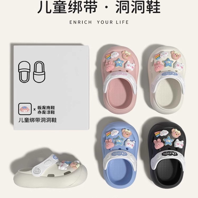 日本OFFCAT明星同款儿童洞洞鞋男女童夏季卡通防撞包头宝宝拖鞋