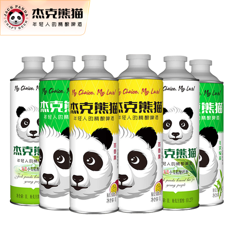 杰克熊猫精酿小麦白啤酒 茶味精酿啤酒 1L桶马口铁装精酿