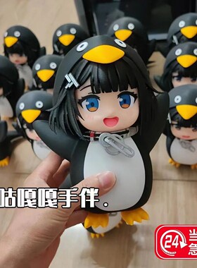 咕咕嘎嘎终末地公仔模型车载摆件礼物玩偶批发咕咕嘎嘎手办玩具