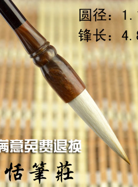 章氏蒙恬狼羊兼毫毛笔书法专用初学者楷书行书隶书毛笔套装专业级