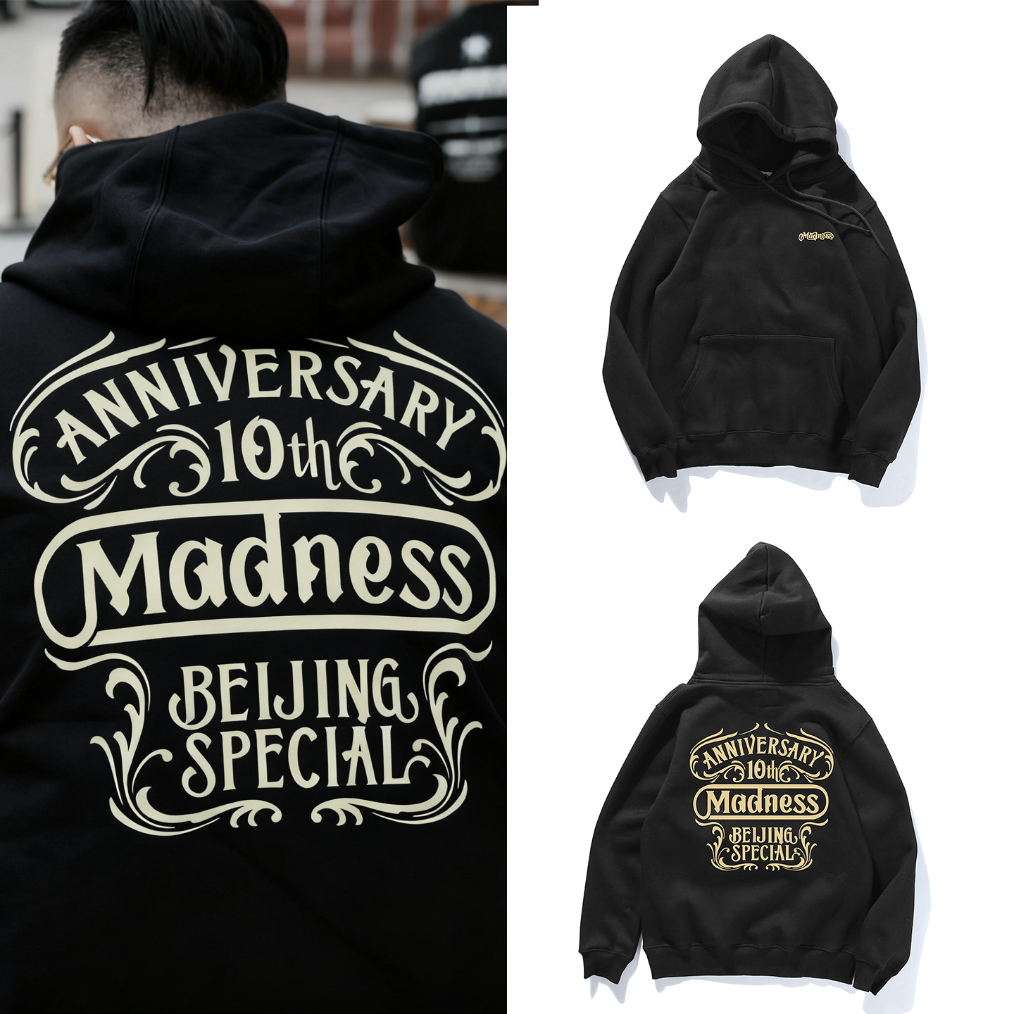 余文乐MDNS同款十周年北京限定连帽卫衣秋冬纯棉宽松情侣休闲外套