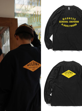 日系余文乐同款MADNESS联名十周年限定龟裂印花长袖T恤秋冬上衣男