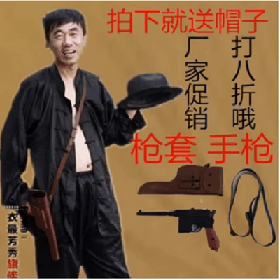 汉奸服装土匪服上海滩斧头帮舞台演出汉奸翻译官抗战表演演出服装