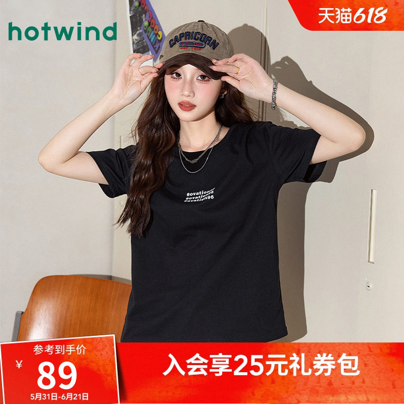 热风简约字母印花韩版夏季女款短袖T恤减龄百搭气质休闲纯棉亲肤
