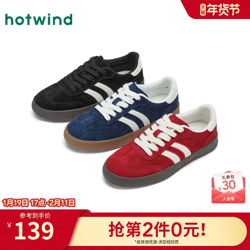 热风红色德训鞋女鞋2025年冬季新款新年运动户外休闲鞋子百搭板鞋,女鞋,德训鞋,淘宝优惠券,粉丝福利购,淘宝优惠卷