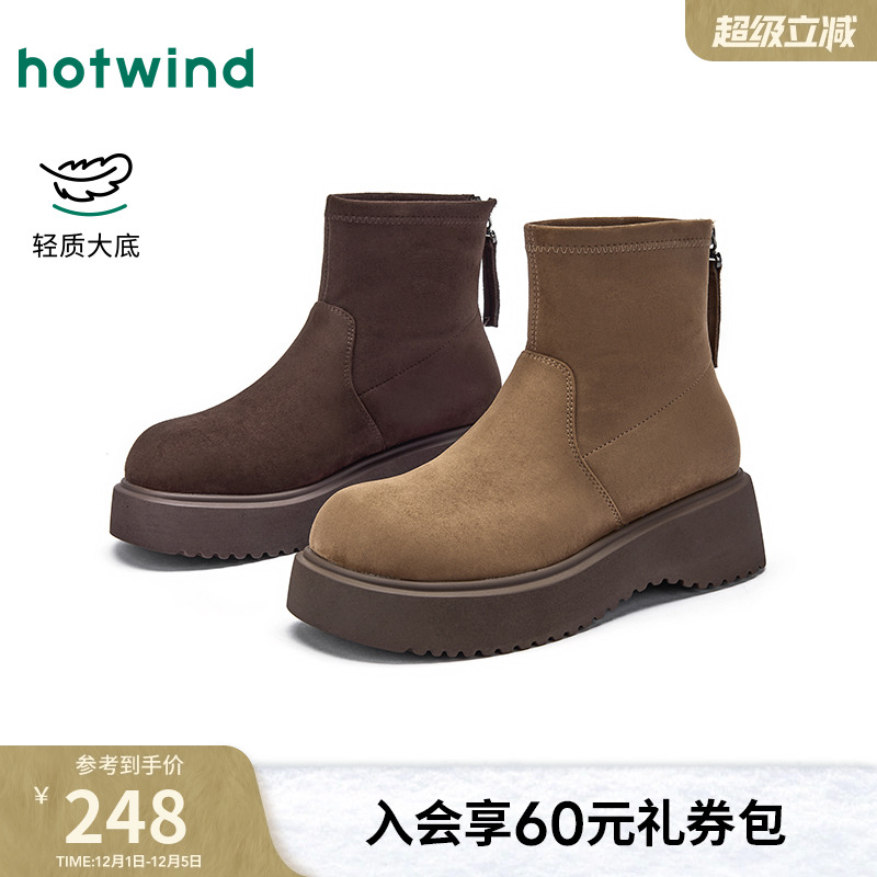 热风2025年冬季新款女时尚休闲靴