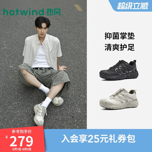 26年秋季新款男士时尚休闲鞋