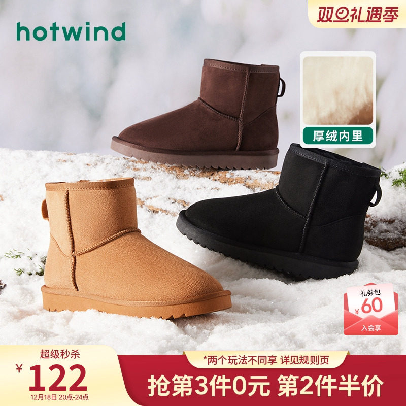 热风雪地靴女2025年冬季新款加绒加厚保暖短靴时尚百搭棉鞋靴子女