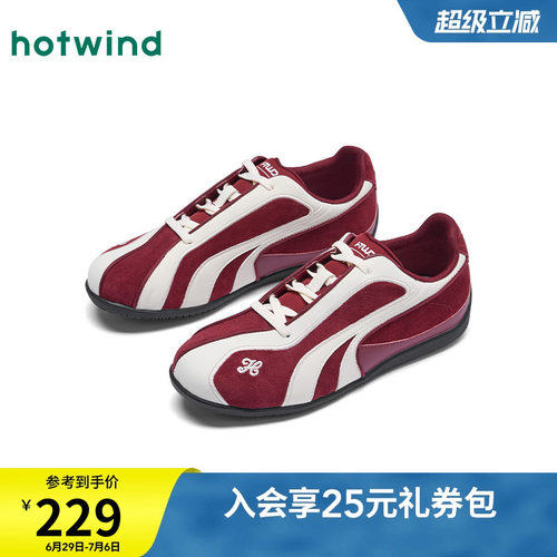 2026年春季新款女士时尚德训鞋