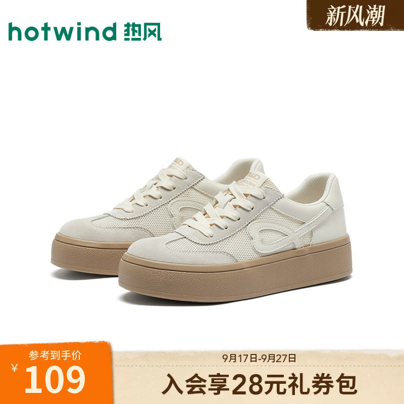 2026年春季新款女士时尚德训鞋图片