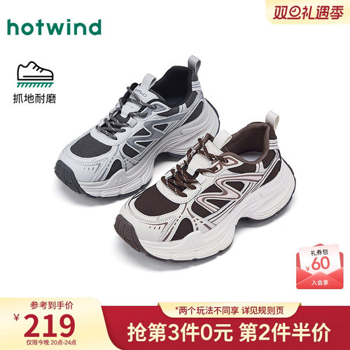 热风2026年春季女士时尚休闲鞋