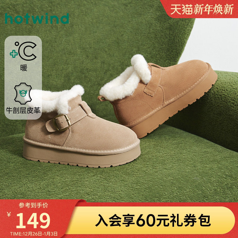 热风厚底雪地靴2025年冬季新款增高毛毛鞋加绒棕色短靴子休闲女鞋