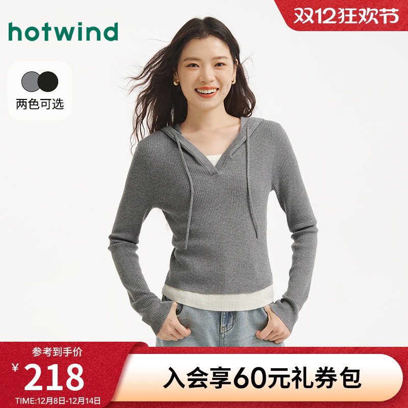 25年秋新款女士假两件带帽针织衫