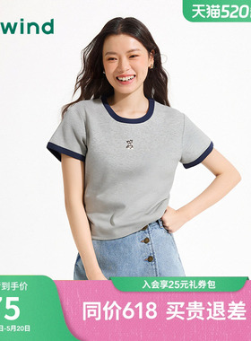 热风女士灰色短袖T恤上衣2025年夏季新款撞色动物印花正肩修身T恤