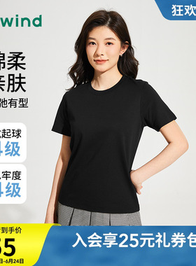 热风白色T恤2026年春季女士简约基础白色短袖上衣纯色内搭打底衫