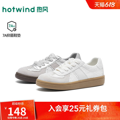 26年秋季新款女士时尚德训鞋