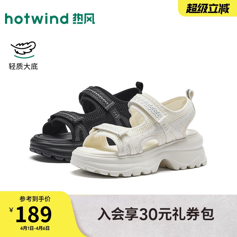 热风厚底凉鞋2026年夏季新款增高休闲凉鞋百搭运动沙滩鞋黑色女鞋