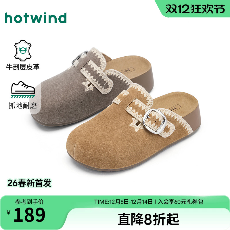 2026年春季新款女士时尚休闲鞋