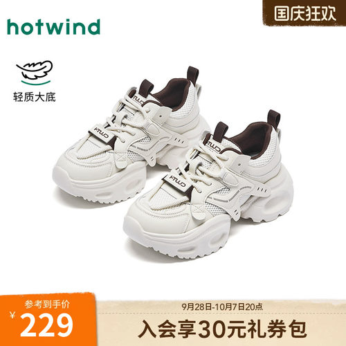 2026年春季新款女士时尚休闲鞋