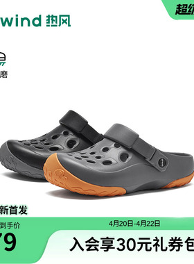 热风男鞋2026年夏季新款男士厚底洞洞鞋黑色沙滩凉拖鞋H62M26201